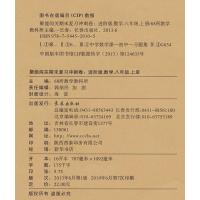 秋新版 八年级上册数学试卷北师大版 初二8八年级上册数学试卷卷子北师版BSD