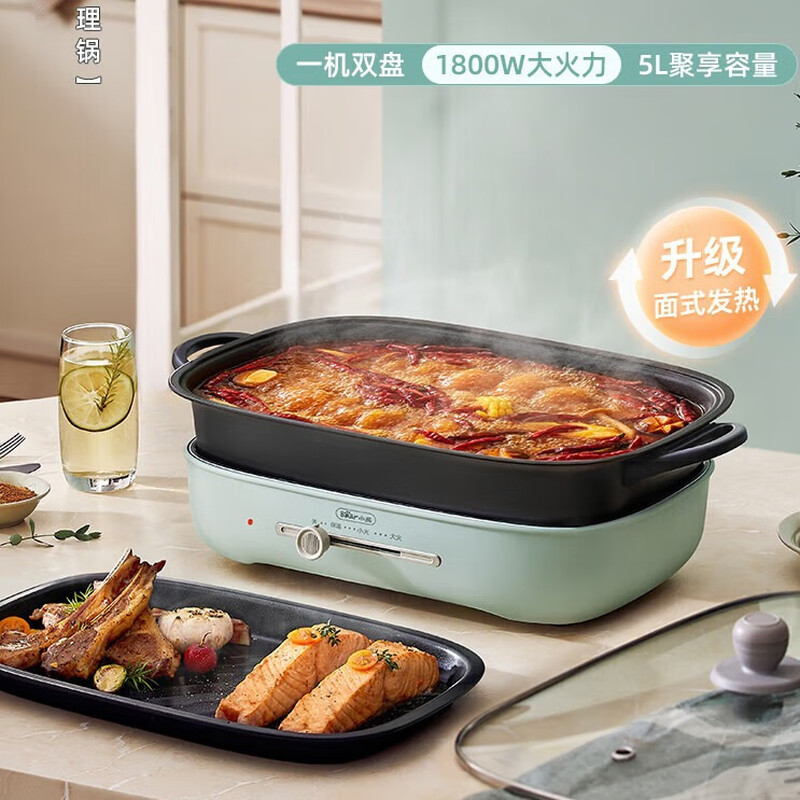 小熊(Bear)电火锅 火锅专用锅 多功能料理锅 家用分体式多功能锅料理烤肉电热锅火锅锅 DHG-D50T1-P02高清大图