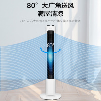 格力(GREE)塔扇FL-08X61g塔扇无叶风扇家用电风扇轻音立式风扇台式定时风扇落地