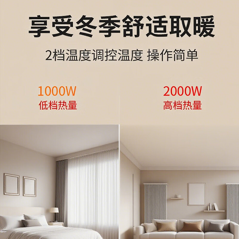 先锋(SINGFUN)石墨烯取暖器电暖器欧式快热炉电暖器浴室对流式电热炉防水壁挂电暖气全屋取暖烤火炉DOK-K3pro高清大图