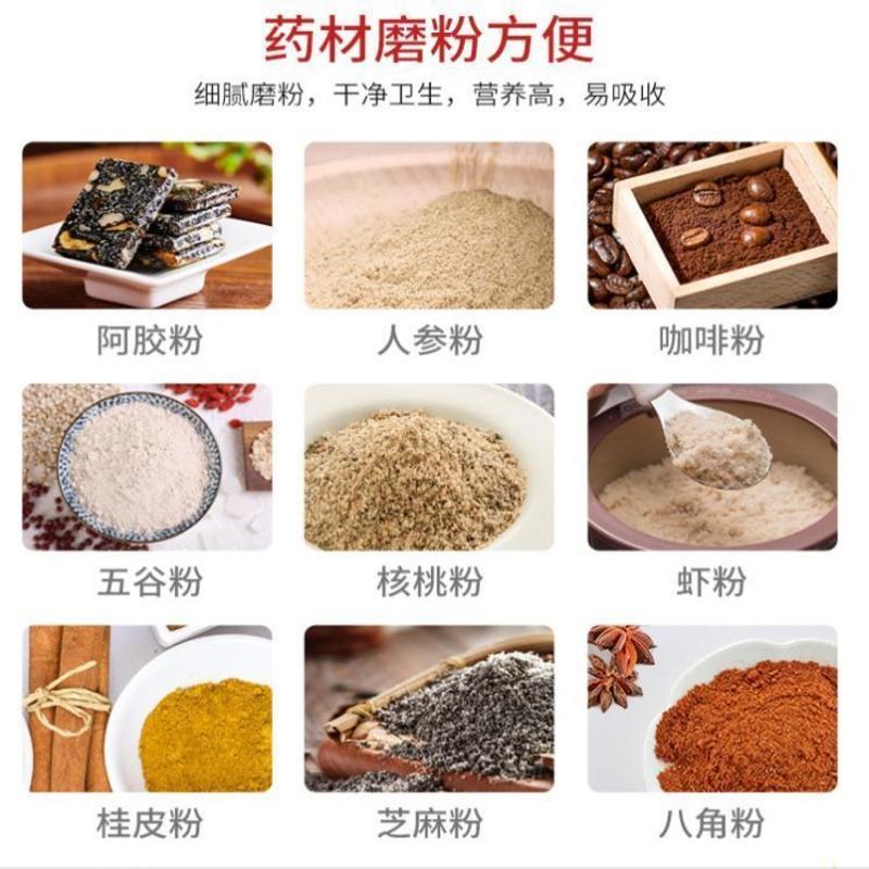 粉碎机小型家用超细干磨打粉器咖啡豆花辣椒调料电动打碎研磨粉机 整机[小功率]