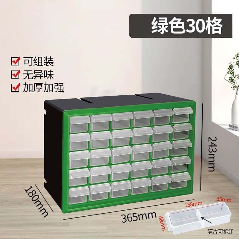 鑫木樽物料盒365*180*243mm个高清大图