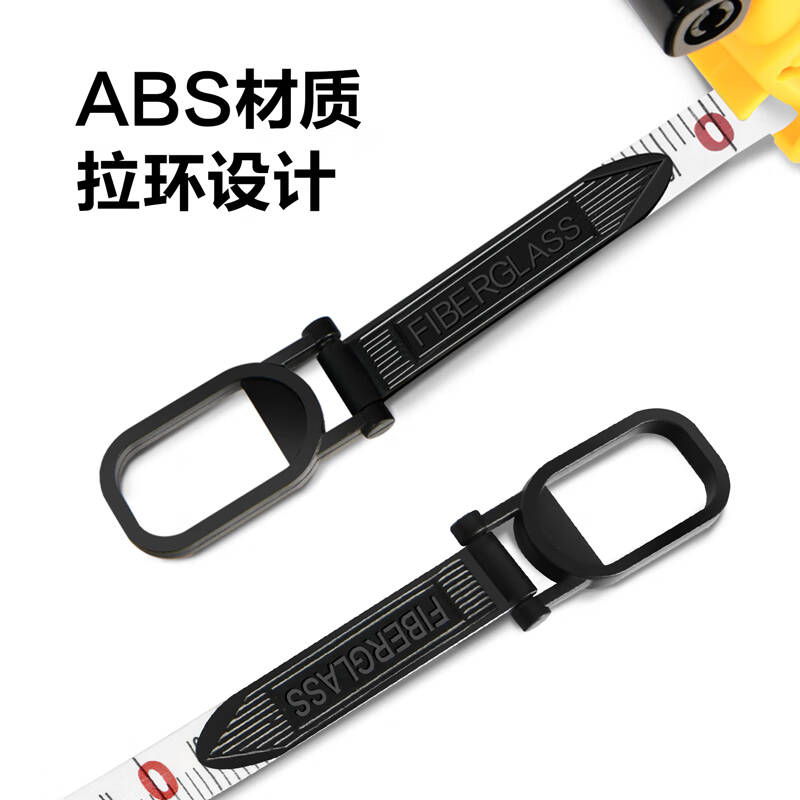 deli得力DL9820盒式皮卷尺20mx12.5mm(黄)(把)高清大图
