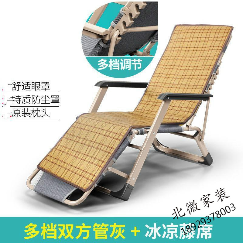折叠躺椅午休午睡椅子办公室床靠背懒人逍遥椅沙滩家用多功能