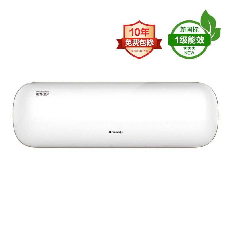 (GREE)格力空调(预售)正1.5匹挂机金贝 冷暖变频一级KFR-35GW/(35578)FNhCc-B1(WIFI)