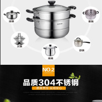 苏泊尔易存储不锈钢双层复底蒸锅SZ26B1