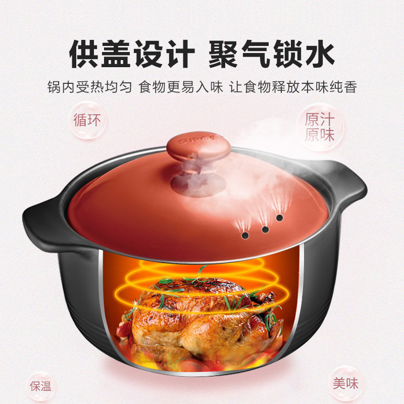 苏宁 粤鹏 新陶养生煲 单位/个 3.2L 建议2-3人使用 高15cm直径23.5cm 偏远地区不发货高清大图