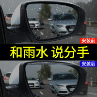 [补贴10%]汽车用品后照镜防雨挡雨眉倒后镜反光镜后视镜遮雨遮雨板通用型