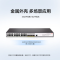 华三(H3C)S5130V2-28P-LI 24口千兆电+4千兆光纤口三层网管企业级网络交换机降噪型