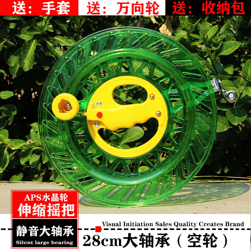 梦鸢轩新款轴承风筝线轮手握轮盘成型线轮尼龙线轴盘创意 三维工匠 28cm绿色大轴承(空轮)送万向轮高清大图