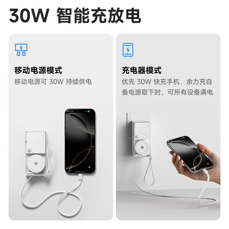 闪极[新3C认证]唱片三合一充电宝可上飞机充电器自带线30W快充 10000mAh P7 白色高清大图