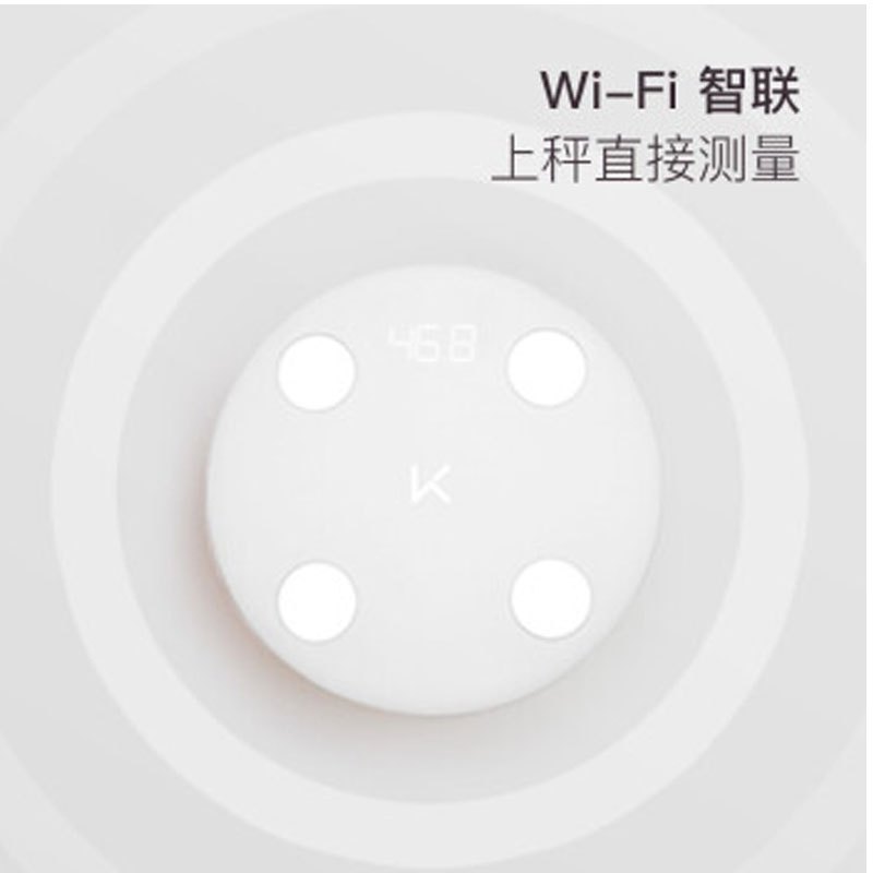Keep（Keep） 体脂秤S1称重减脂称重智能家用精准电子体重秤（ WiFi+蓝牙智连）