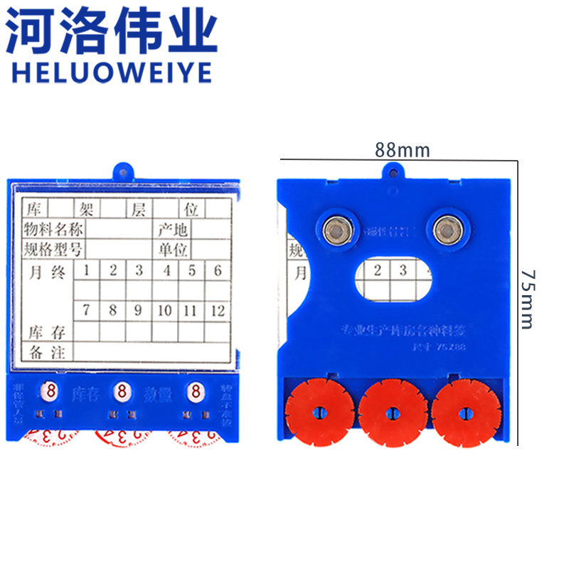 河洛伟业高清大图