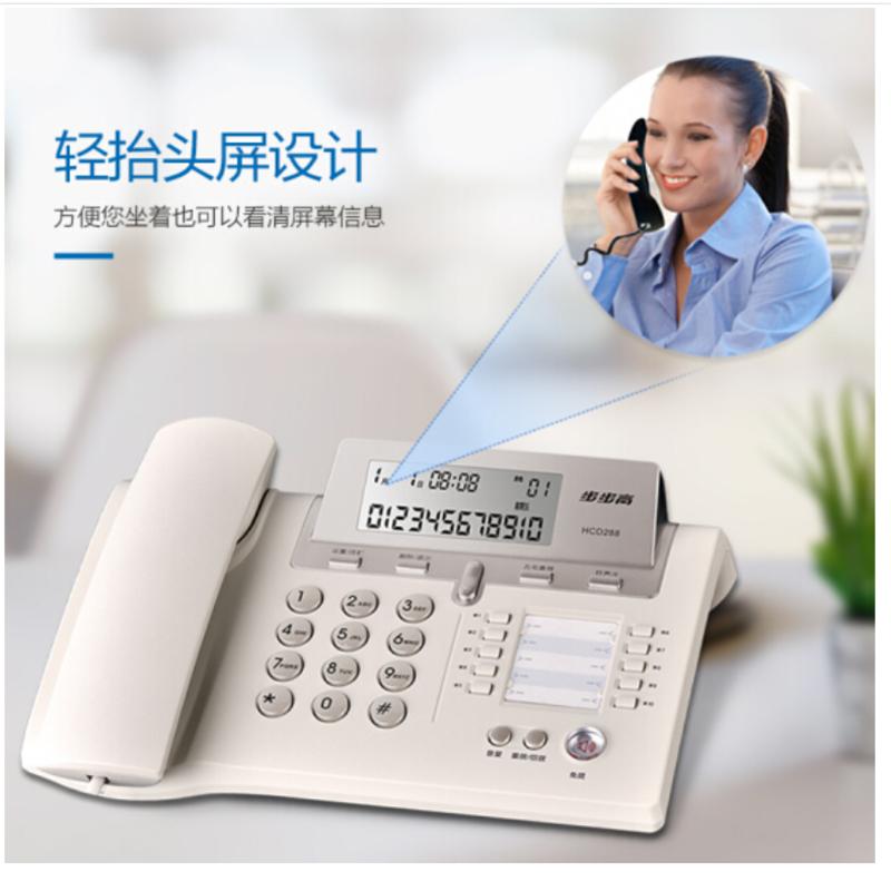 步步高HCD288电话机