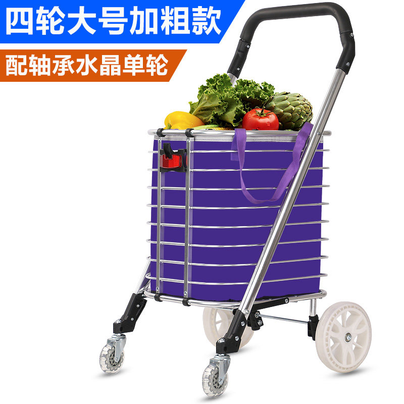 买菜车小拉车爬楼折叠便携家用购物车菜篮手拉车拉杆拖车推车 三维工匠 2020新升级款加粗四号平地款[紫色]家用拖车高清大图