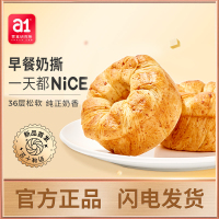 a1奶撕藜麦面包490g手撕小面包吐司蛋糕糕点早餐休闲零食办公室下午茶 低糖藜麦味