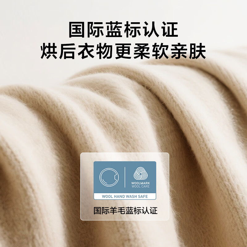 小天鹅(LittleSwan)纯平自由嵌系列 10KG热泵烘干机 变频蒸发器自清洁TH10VH628PLUS高清大图