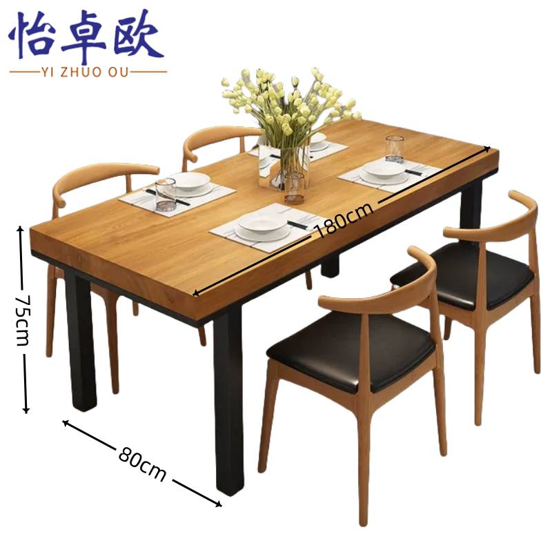 怡 卓欧 桌椅组合高清大图