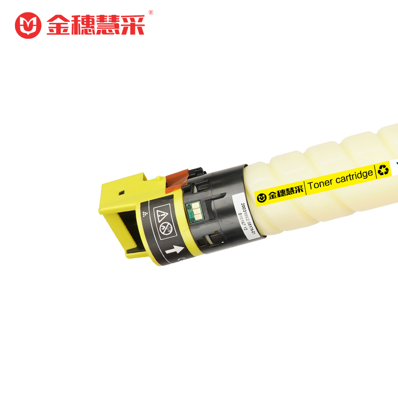金穗慧采 HG-TN5300S 红色硒鼓 适用于汉光 BMFC 5300S 硒鼓/粉盒