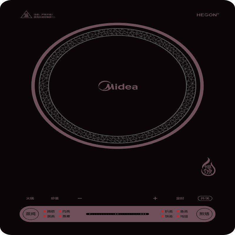 美的（Midea）家用电磁炉大火力隐藏式风机 智能火锅电池炉RH2269