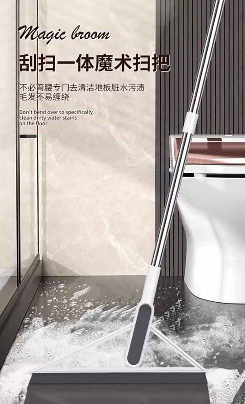 森倍合 魔术扫把软硅胶地面刮水器 33cm/把高清大图