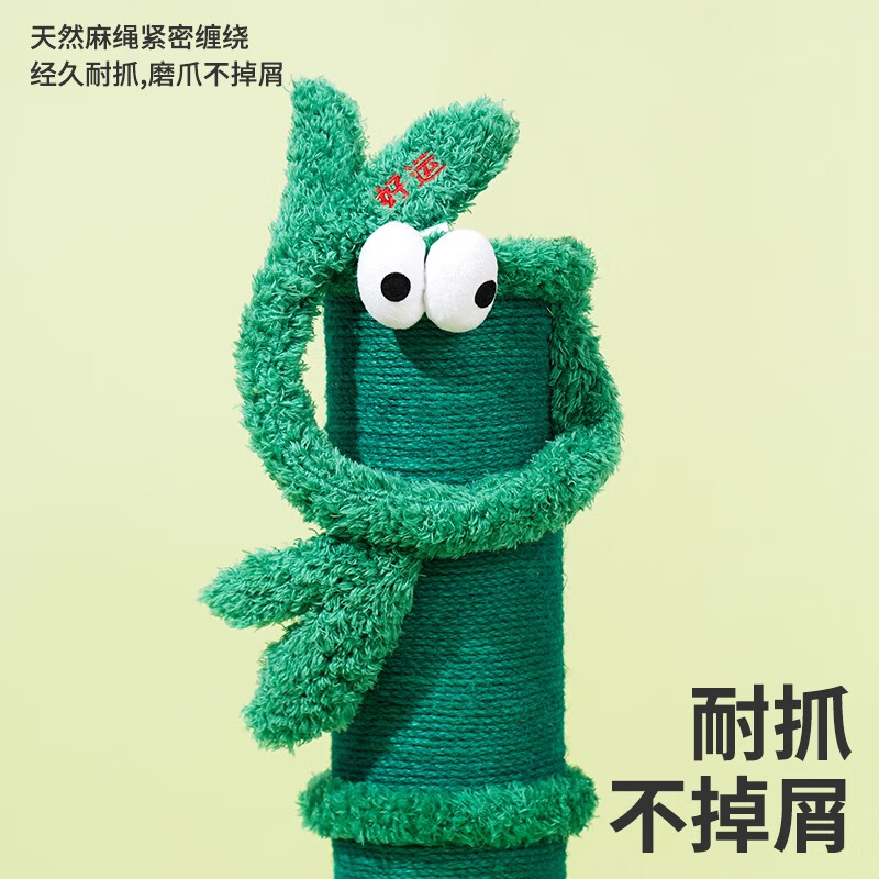 ZEZE好运墩墩竹Z1A00142高清大图