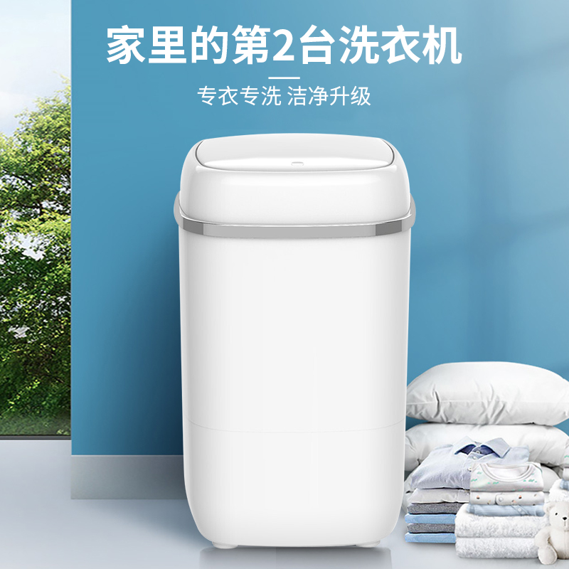 小鸭牌1.5公斤迷你洗衣机小型家用波轮全半自动单筒母婴儿童宝宝内衣裤袜子专用高清大图