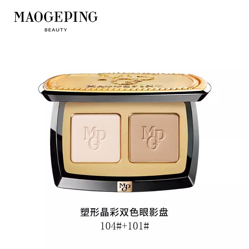 毛戈平 塑形晶彩双色眼影盘104+101(1.5g*2)图片