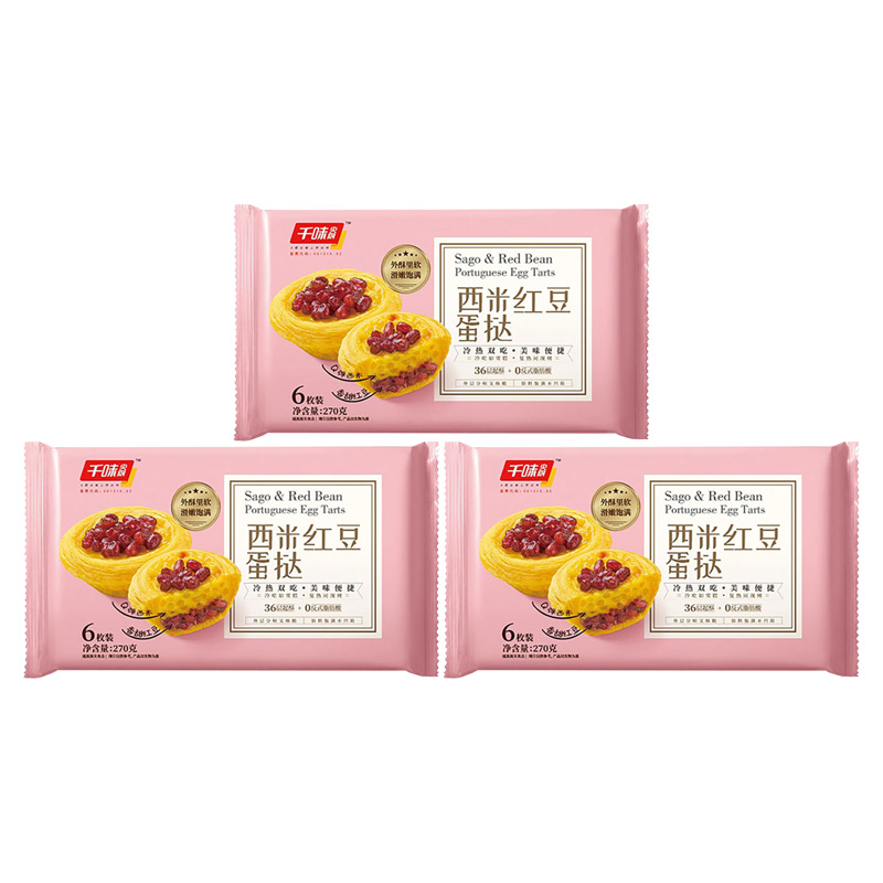 千味央厨蛋挞金黄酥脆层次分明焦香掉渣西米红豆式270g*3袋*18个