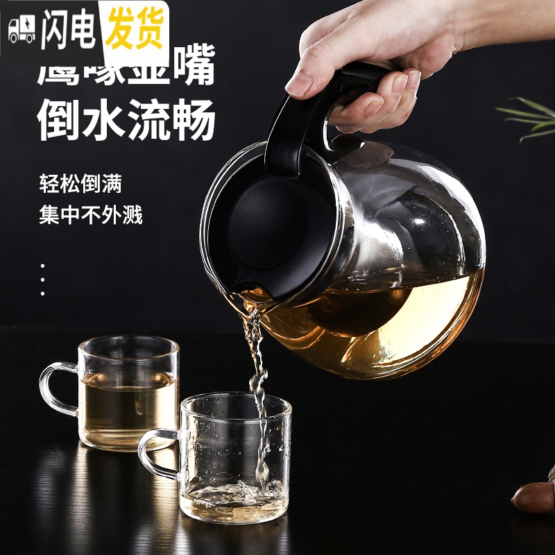 三维工匠玻璃茶壶耐热大号冲茶器家用咖啡壶过滤花茶杯水壶泡茶壶茶具套装 1500黑色茶壶单壶高清大图
