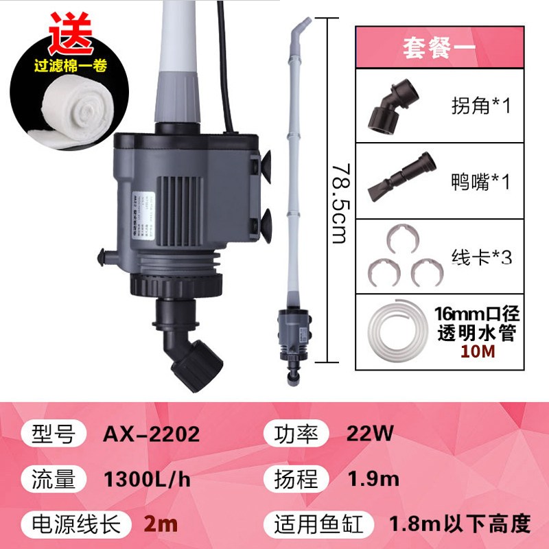 电动换水器鱼缸吸水器水族箱底滤抽水吸便器洗沙排便换水工具