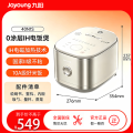 九阳电饭煲40N1S