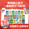 苍蝇小子爆笑桥梁书全29册中文版儿童绘本3到6岁幼儿园专用阅读4-5岁以上适合小班中班大班宝宝睡前故事书三到四岁幼儿启蒙