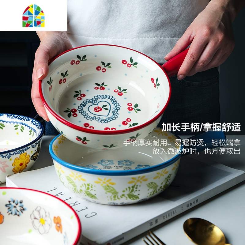 创意可爱手绘陶瓷烤碗沙拉碗汤碗早餐碗手把碗烤箱芝士焗饭碗 FENGHOU 樱桃把手碗