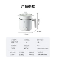 美的电煮锅小型多功能蒸煮一体宿舍泡面学生小电锅迷你火锅MC-XZE1613(带蒸笼)