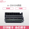 e代经典 KX-FAC 284ECN/KX-FA84ECN鼓架 适用松下Panasonic FLM668 FL653CN