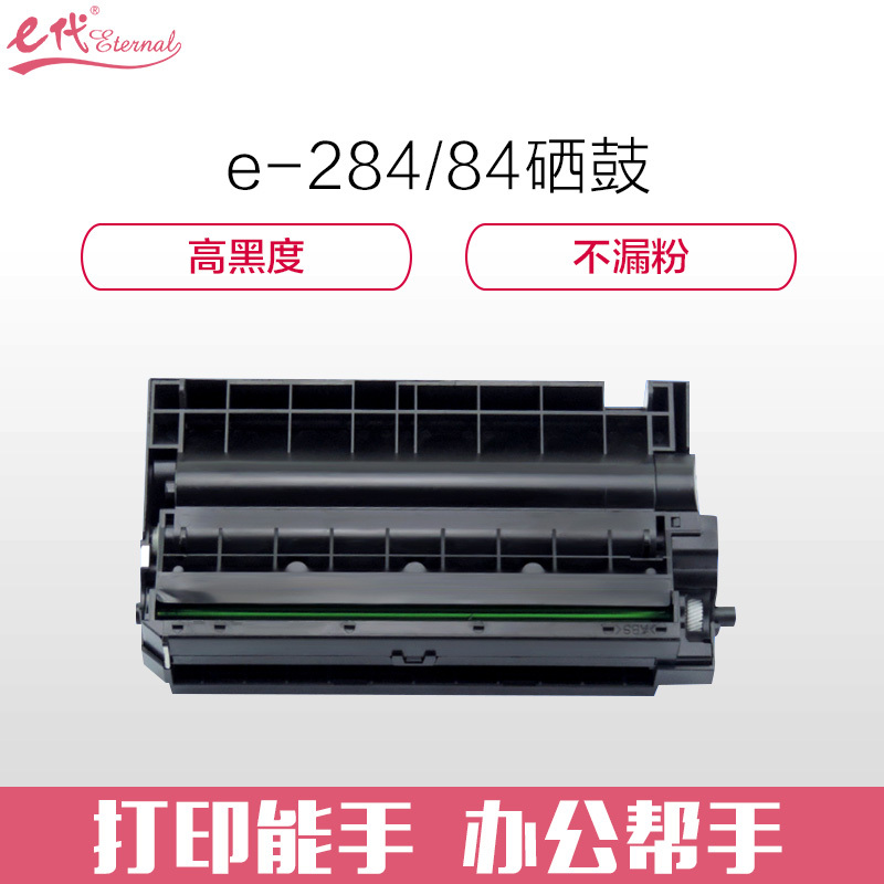 e代经典 KX-FAC 284ECN/KX-FA84ECN鼓架 适用松下Panasonic FLM668 FL653CN