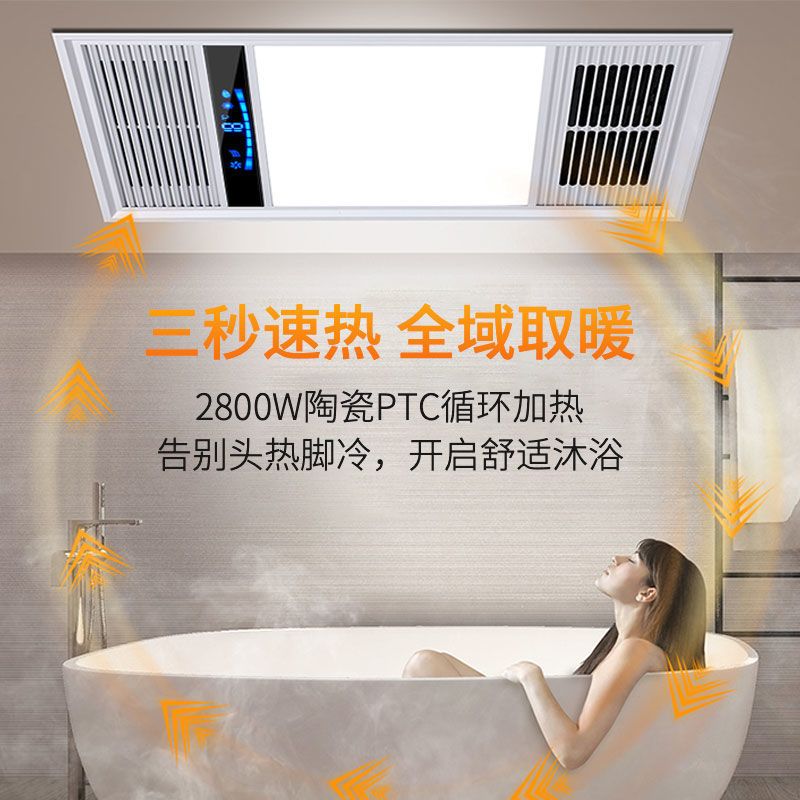 多功能风暖浴霸led灯集成吊顶嵌入式暖风机浴室卫生间|金/双核/触屏开关/风暖2800w