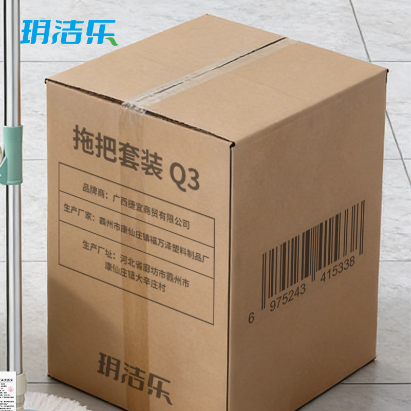 玥洁乐 拖把套装 Q3 套高清大图