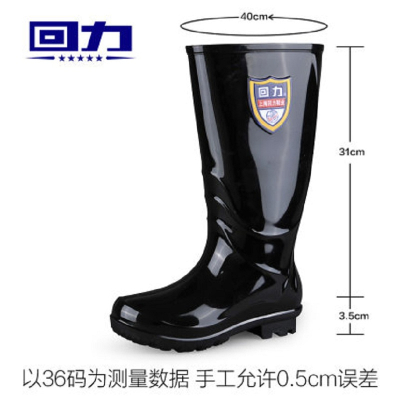 回力牌雨鞋雨靴男士女士高筒防滑防水鞋863系列高筒雨鞋37码1双