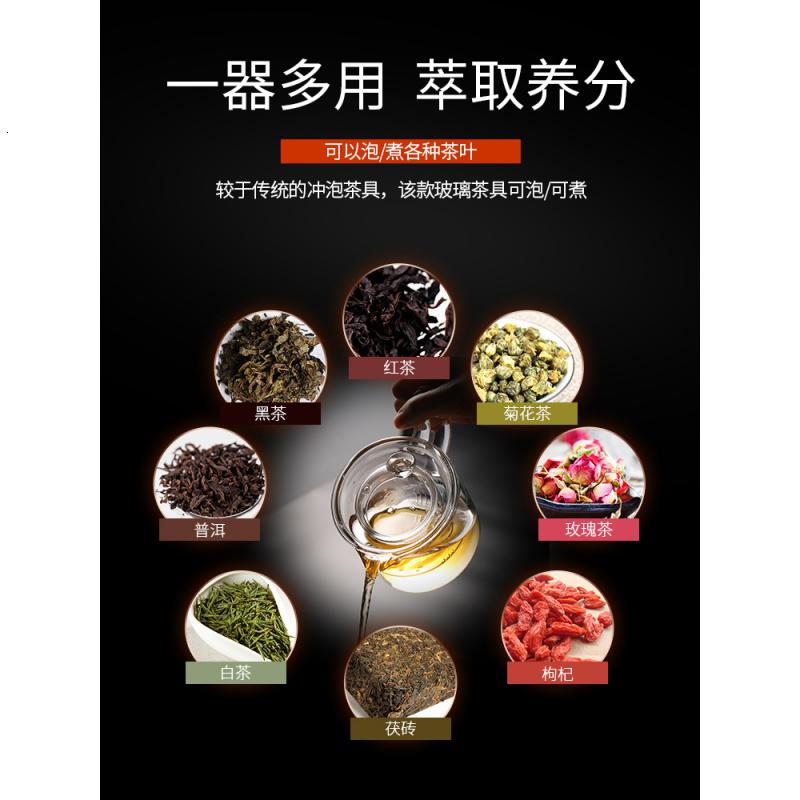 家柏饰(CORATED)玻璃茶具套装功夫茶杯透明家用简约办公室高温红茶喝茶泡茶壶高清大图