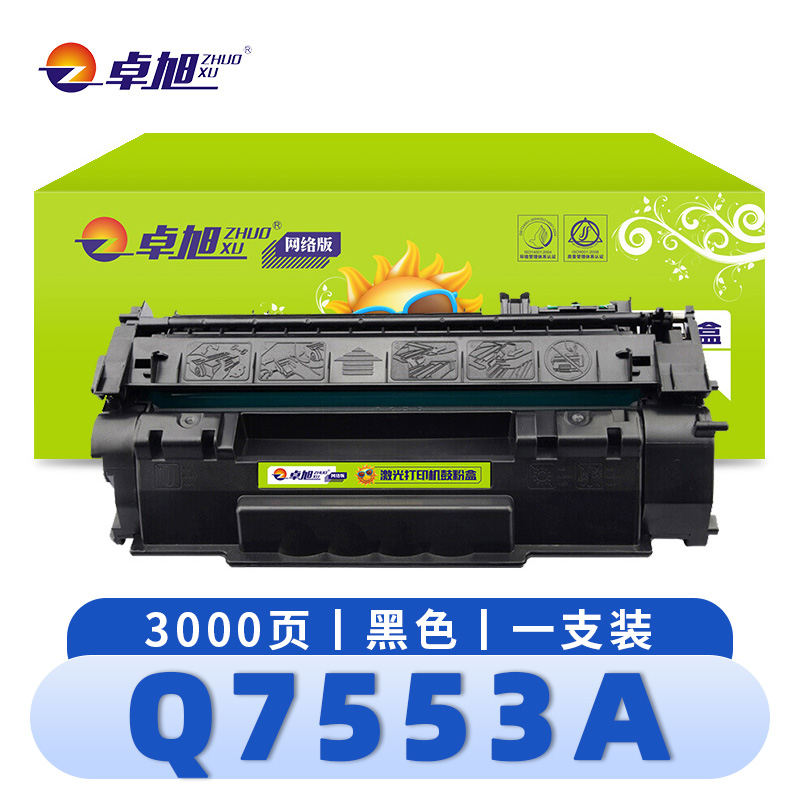 卓旭 硒鼓 Q7553A 支高清大图