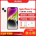 【二手9成新】Apple iPhone 苹果14 星光色128G 全网通5G手机6.1英寸屏双卡双待国行