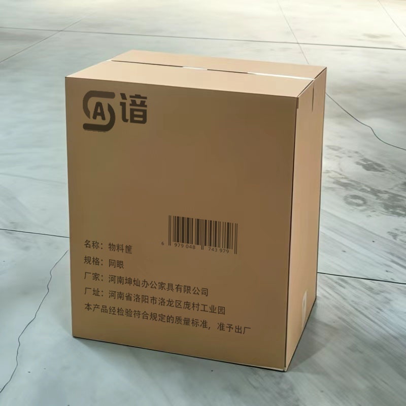 谙 物料筐 网眼 个高清大图