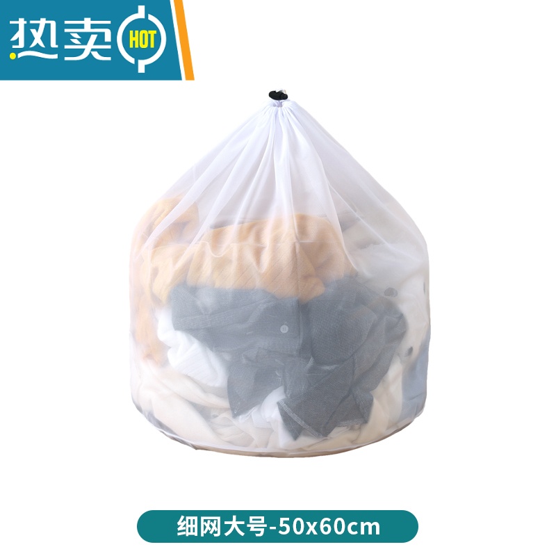 敬平洗衣袋家用洗衣机专用防变形洗毛衣网袋束口护洗袋洗内衣的网兜 细网-大号60*50cm高清大图