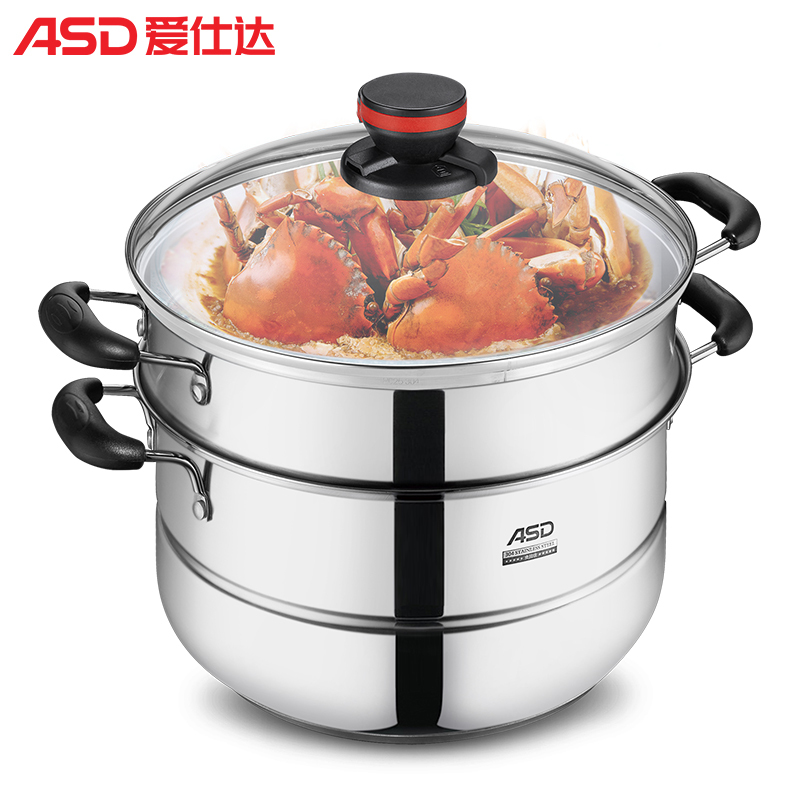爱仕达(ASD) 蒸锅 WG1526NL 26CM 双层复底不锈钢多用锅 电磁炉通用 多用锅