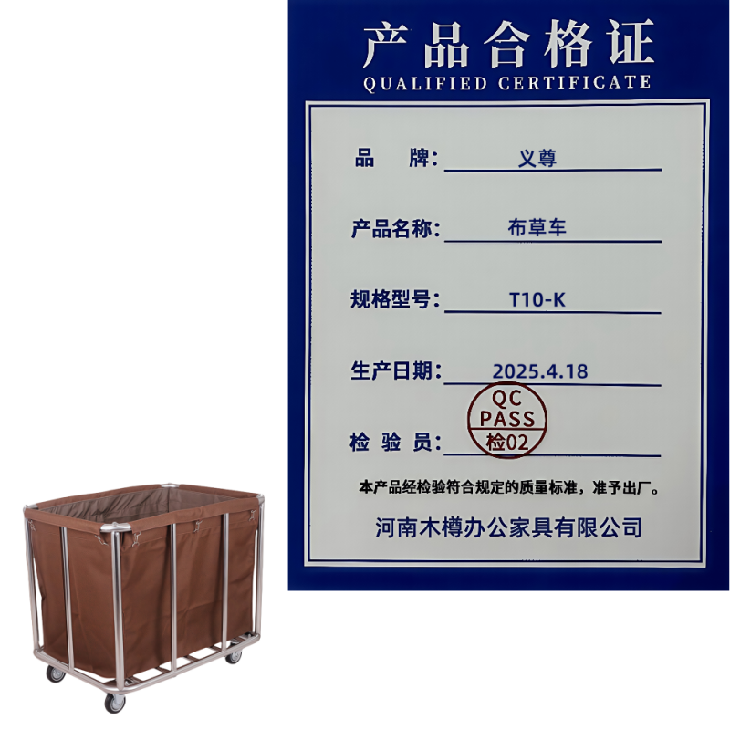 义尊 布草车 T10-K 个高清大图