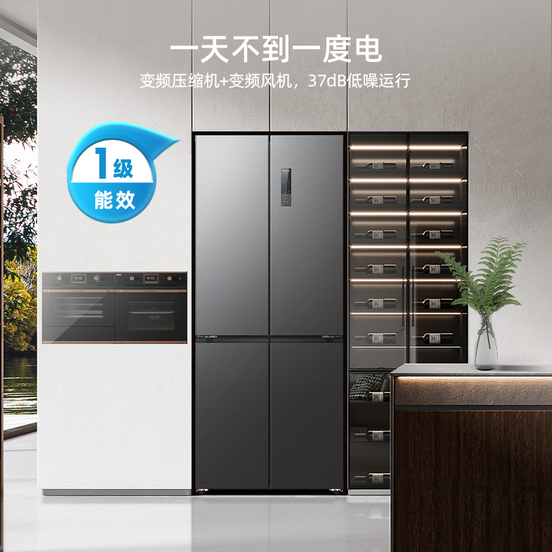 收纳师美菱460升超薄十字对开门冰箱 60CM超薄机身1级无霜净味家用大容量四开门电冰箱消费补贴BCD-460WP9CX
