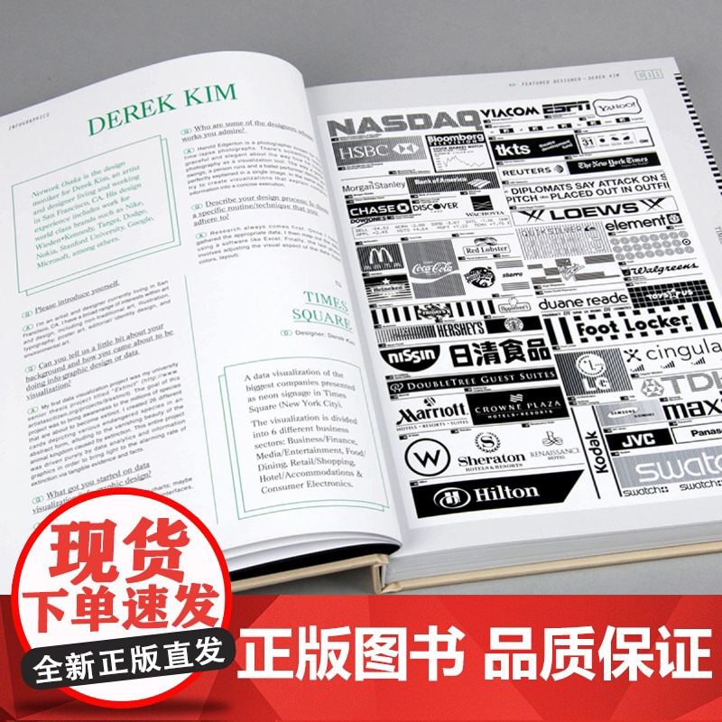 Infographics 信息平面—信息的设计与数据视觉化 平面设计素材案例作品集书籍高清大图