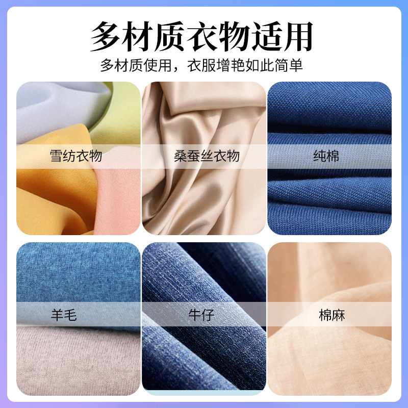 衣领净喷雾型300ml*6瓶瓶洗衣液领口袖口衣物渗透剂去渍剂清洁剂液漂白剂去黄增白彩漂粉彩色白色衣物通用